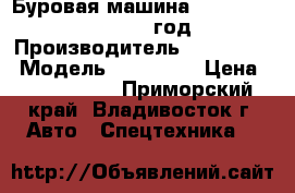Буровая машина Jun Jin SD1300E 2012 год › Производитель ­ Jun Jin  › Модель ­ SD1300E › Цена ­ 5 764 000 - Приморский край, Владивосток г. Авто » Спецтехника   